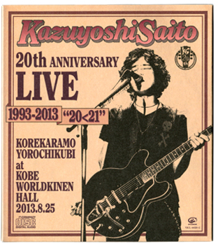 KAZUYOSHI SAITO - 20th anniversary live-1