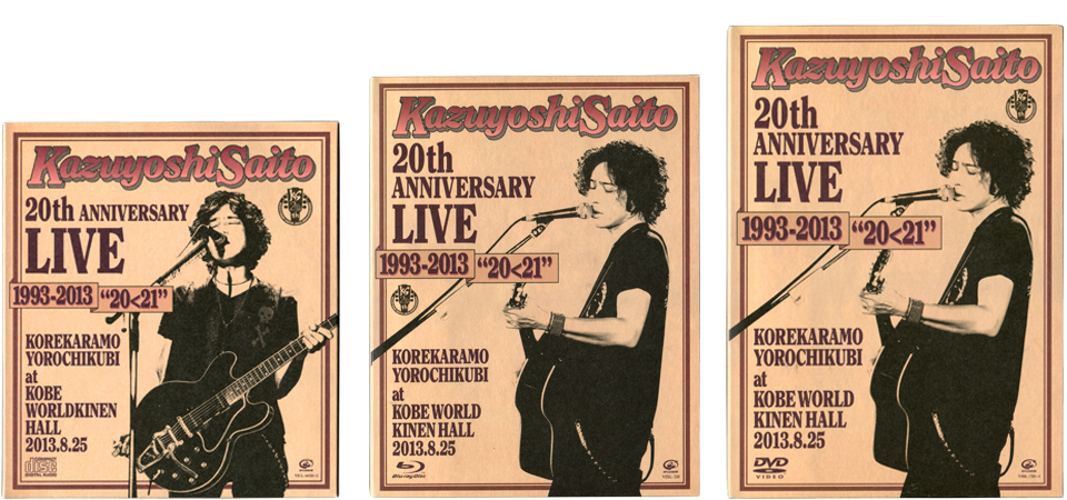 KAZUYOSHI SAITO - 20th anniversary live-2