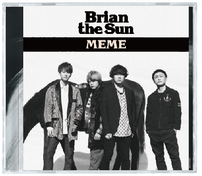 BRIAN THE SUN - meme_1